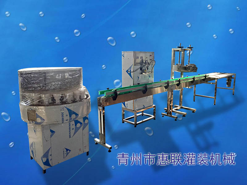 小型白酒灌裝機生產(chǎn)線